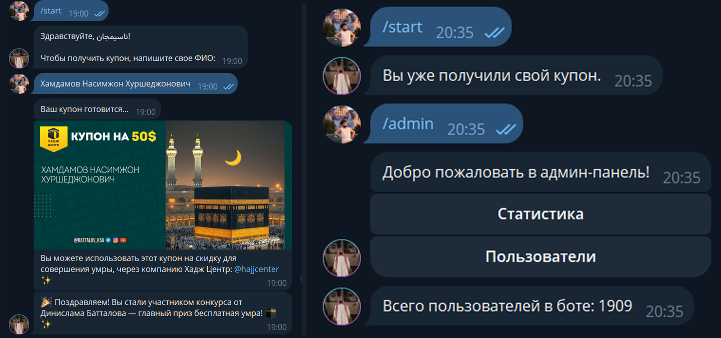 BattalovBot